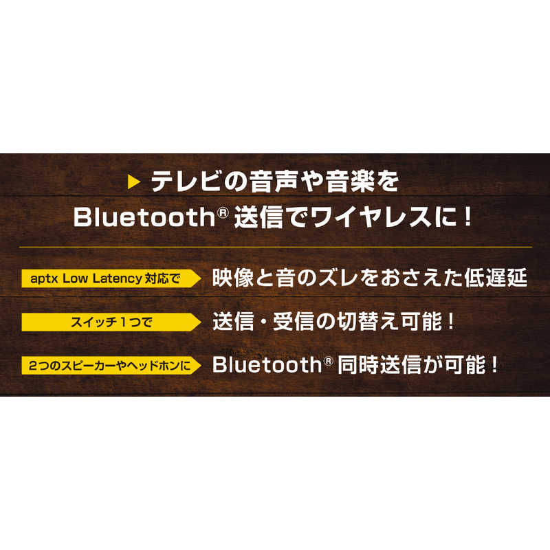 アイワ　AIWA アイワ　AIWA Bluetooth送受信機 BA-TRX20 BA-TRX20