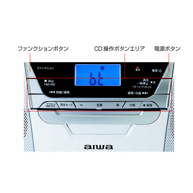 アイワ　AIWA アイワ　AIWA CDラジオ  CR-BUE50 CR-BUE50