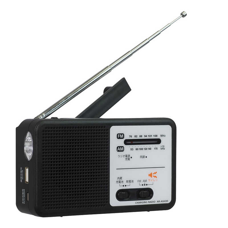 ORIGINALBASIC ORIGINALBASIC 手回し充電防災ラジオ ワイドFM対応 ブラック AR-ASH30B AR-ASH30B