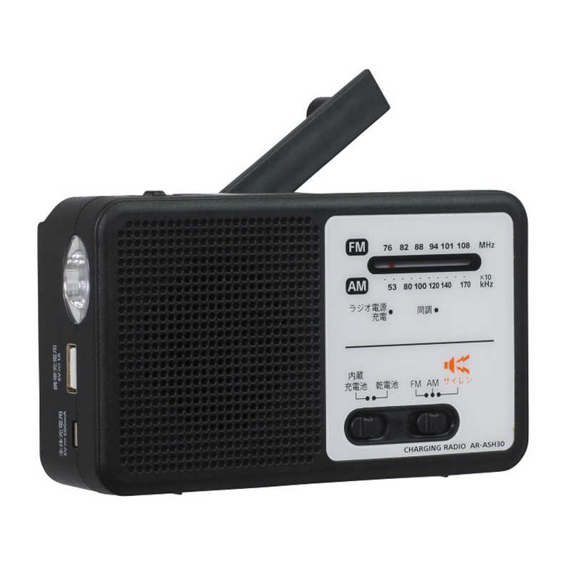 ORIGINALBASIC ORIGINALBASIC 防災ラジオ ワイドFM対応 ブラック AR-ASH30B AR-ASH30B