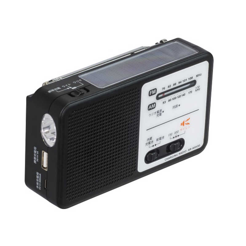ORIGINALBASIC ORIGINALBASIC 手回し充電防災ラジオ ワイドFM対応 ブラック AR-ASH30B AR-ASH30B