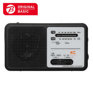 ORIGINALBASIC 防災ラジオ ワイドFM対応 ブラック AR-ASH30B