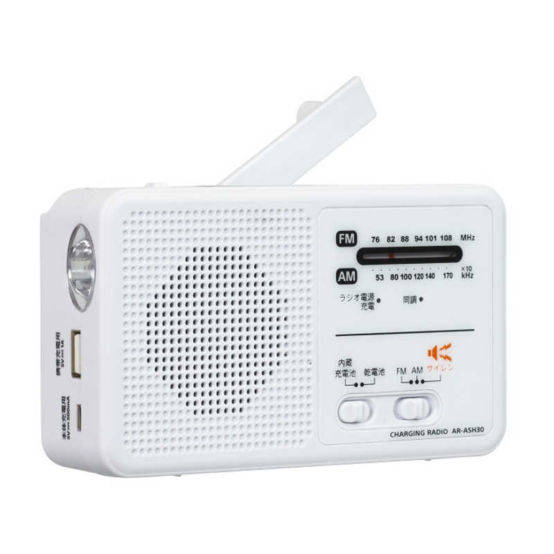 ORIGINALBASIC ORIGINALBASIC 手回し充電防災ラジオ ワイドFM対応 ホワイト AR-ASH30W AR-ASH30W