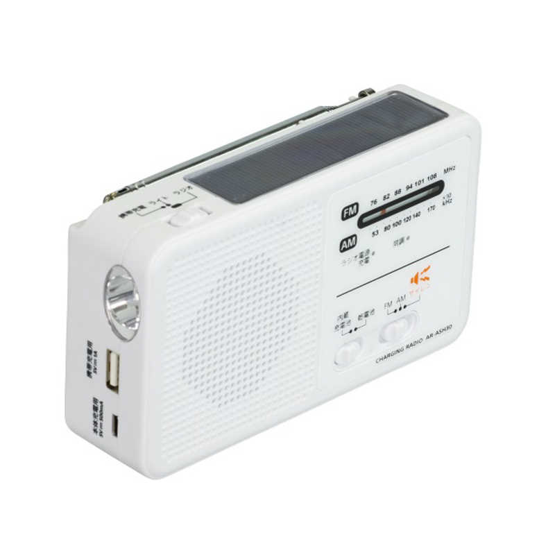 ORIGINALBASIC ORIGINALBASIC 手回し充電防災ラジオ ワイドFM対応 ホワイト AR-ASH30W AR-ASH30W