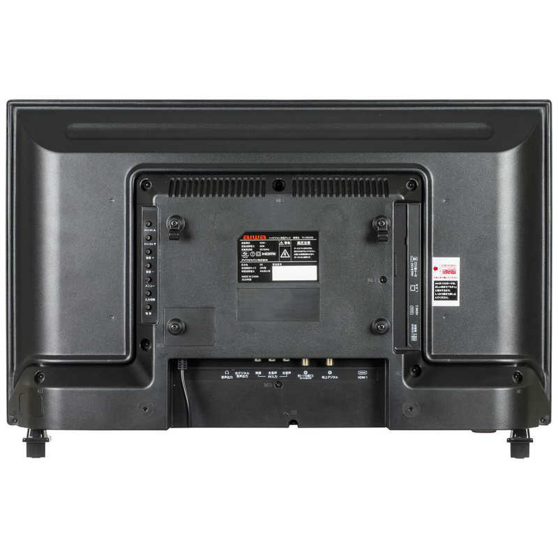 アイワ Aiwa 24v型 ハイビジョン液晶テレビ ビックカメラグループオリジナル Tv 24hs の通販 カテゴリ テレビ レコーダー アイワ Aiwa Aiwa 家電通販のコジマネット 全品代引き手数料無料 アイワ Aiwa 24v型 ハイビジョン液晶テレビ ビックカメラグループオリジナル Tv 24hs の通販 カテゴリ テレビ レコーダー アイワ Aiwa Aiwa 家電通販のコジマネット 全品代引き手数料無料