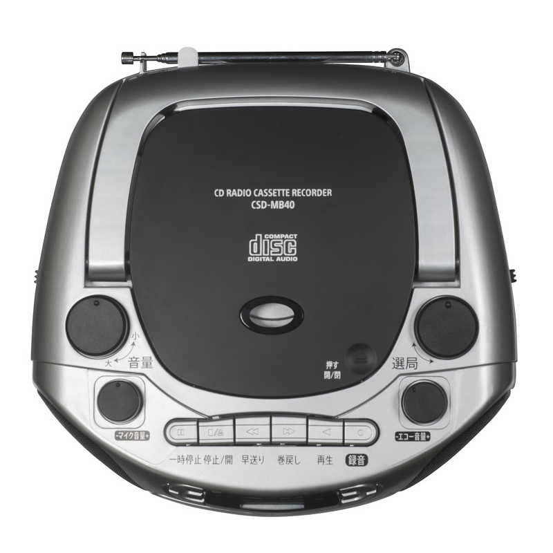アイワ　AIWA アイワ　AIWA CDラジオカセットレコーダー [Bluetooth対応 /ワイドFM対応 /CDラジカセ] CSD-MB40 CSD-MB40