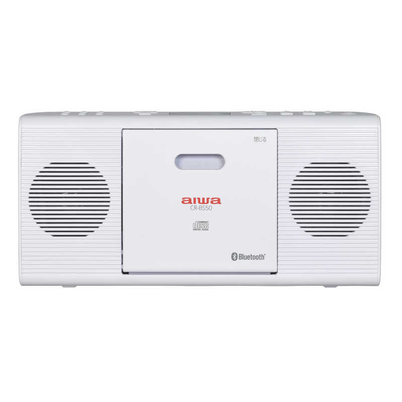 アイワ　AIWA アイワ　AIWA Bluetooth対応CDラジオ （ホワイト）［電源:AC100V/単2形乾電池×6個(別売)］ CR-BS50 CR-BS50