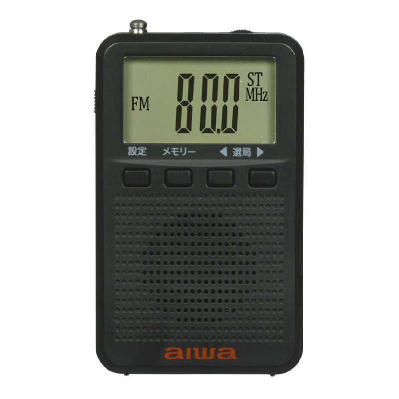 アイワ　AIWA アイワ　AIWA デジタルポケットラジオ ブラック ［ワイドFM対応 /AM/FM］ AR-DP45B AR-DP45B