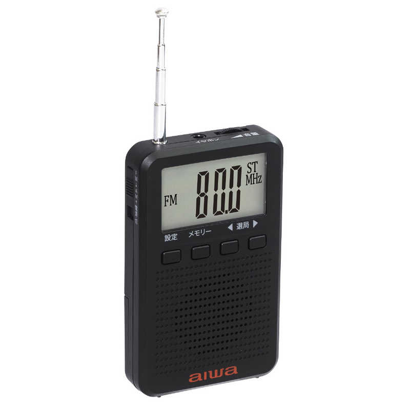 アイワ　AIWA アイワ　AIWA デジタルポケットラジオ ブラック ［ワイドFM対応 /AM/FM］ AR-DP45B AR-DP45B