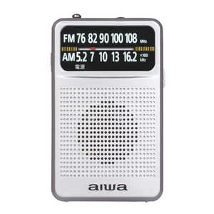 アイワ　AIWA アナログポケットラジオ シルバー ［ワイドFM対応 /AM/FM］ AR-AP45S