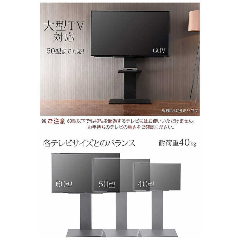 ナカムラ ナカムラ 32～60インチ対応 テレビスタンド WALL V2 (壁寄せ・ハイタイプ) ホワイト D05000003 D05000003