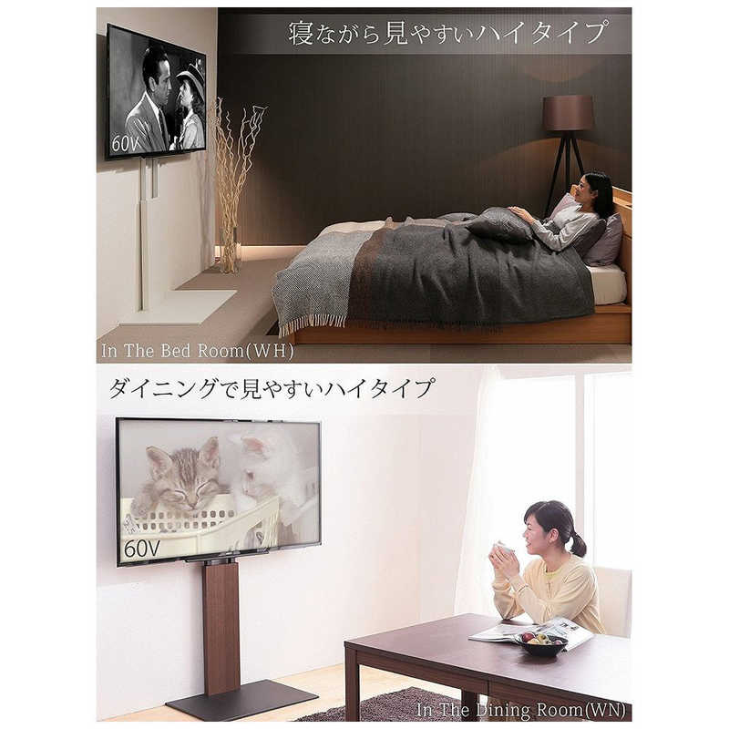 ナカムラ ナカムラ 32～60インチ対応 テレビスタンド WALL V2 (壁寄せ・ハイタイプ) ブラック M05000103(ブラ M05000103(ブラ