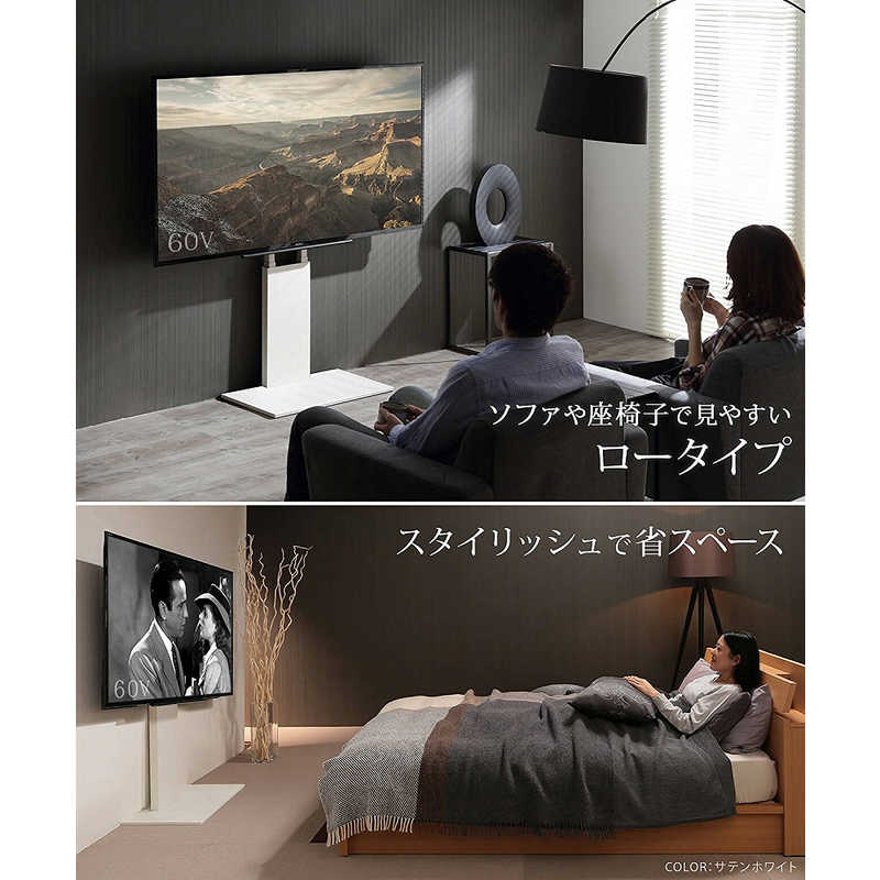 ナカムラ ナカムラ 32～60インチ対応 テレビスタンド WALL V2 (壁寄せ・ロータイプ) ブラック D05000010 D05000010