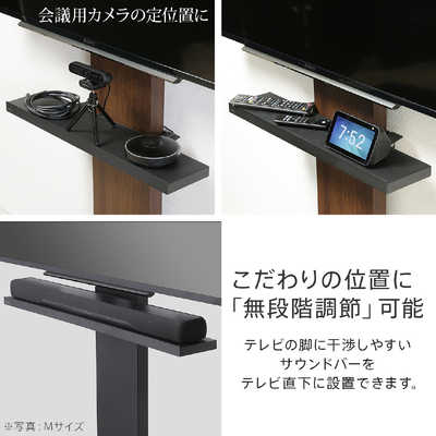 テレビ・映像機器 WALL サウンドバー棚板 Sサイズ 幅60cm サテンブラック