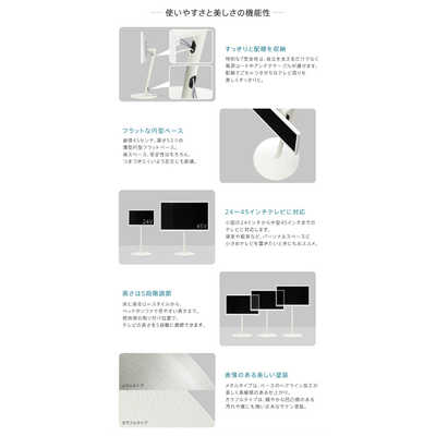 anataIRO レギュラータイプ M05-160 ブラック 24～45V型 24～45V型対応 テレビスタンド M05000160 ブラック WALL anataIRO