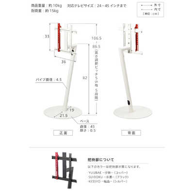 anataIRO レギュラータイプ M05-160 ブラック 24～45V型 ナカムラ 24～45インチ対応 テレビスタンド WALL anataIRO (レギュラー