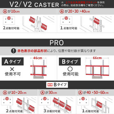 ナカムラ WALL テレビスタンド専用 HDDホルダー M05000167 の通販