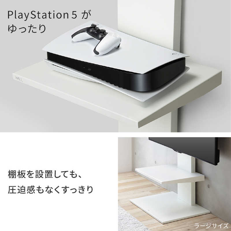 ナカムラ WALL テレビスタンドV2・V3 専用棚板 ラージサイズ ホワイト サテンホワイト D05000018(ホワイ の通販 | カテゴリ:テレビ・レコーダー | ナカムラ | WALL 家電通販のコジマネット - 全品代引き手数料無料 ナカムラ WALL テレビスタンドV2・V3 専用棚板 ラージサイズ ホワイト サテンホワイト D05000018(ホワイ の通販 | カテゴリ:テレビ・レコーダー | ナカムラ | WALL 家電通販のコジマネット - 全品代引き手数料無料