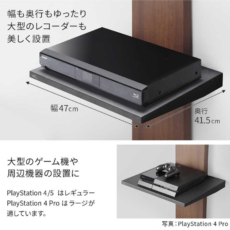 ナカムラ WALL テレビスタンドV2・V3 専用棚板 ラージサイズ ホワイト サテンホワイト D05000018(ホワイ の通販 | カテゴリ:テレビ・レコーダー | ナカムラ | WALL 家電通販のコジマネット - 全品代引き手数料無料 ナカムラ WALL テレビスタンドV2・V3 専用棚板 ラージサイズ ホワイト サテンホワイト D05000018(ホワイ の通販 | カテゴリ:テレビ・レコーダー | ナカムラ | WALL 家電通販のコジマネット - 全品代引き手数料無料