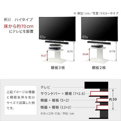 ナカムラ WALL テレビスタンド V2・V3・V5対応棚板 ラージサイズ 