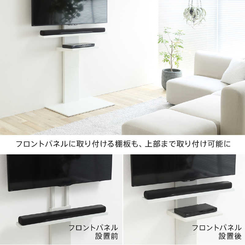 ナカムラ WALL テレビスタンドV2ハイタイプ専用追加フロントパネル ブラック サテンブラック M05000169(ブラ の通販 | カテゴリ：テレビ・レコーダー  | ナカムラ | WALL 家電通販のコジマネット - 全品代引き手数料無料