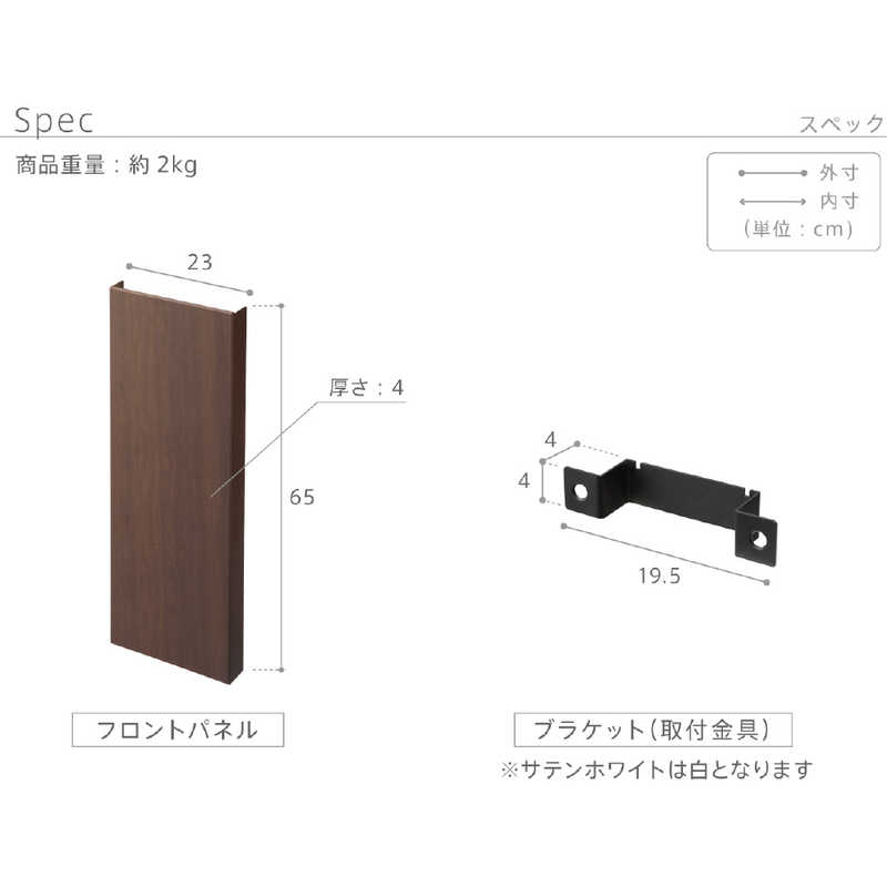 ナカムラ WALL テレビスタンドV2ハイタイプ専用追加フロントパネル ブラック サテンブラック M05000169(ブラ の通販 | カテゴリ：テレビ・レコーダー  | ナカムラ | WALL 家電通販のコジマネット - 全品代引き手数料無料