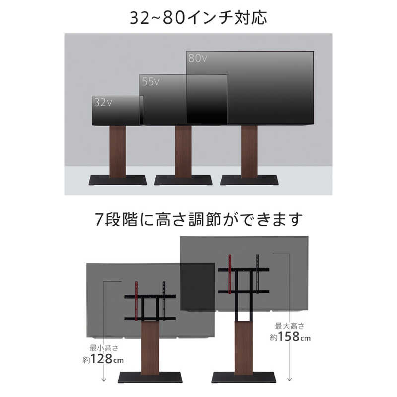 ナカムラ ナカムラ 32～80インチ対応 テレビスタンド WALL S1 (壁寄せ・ハイタイプ) ウォールナット M05000202 M05000202