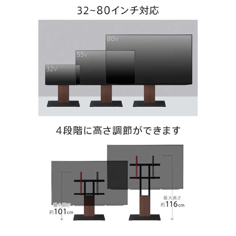 ナカムラ ナカムラ 32～80インチ対応 テレビスタンド WALL S1 (壁寄せ・ロータイプ) ウォールナット M05000205 M05000205