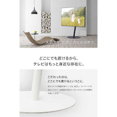 Wall anatairo ラージタイプ　45〜65型対応 シルバー　棚付き Amazon | EQUALS イコールズ テレビ台 自立型 テレビスタンド