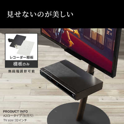 ★新品★WALL TVスタンド用　A2ロータイプ対応 棚板　M05000217 EQUALS M05000217 WALLテレビスタンドA2ロータイプ対応