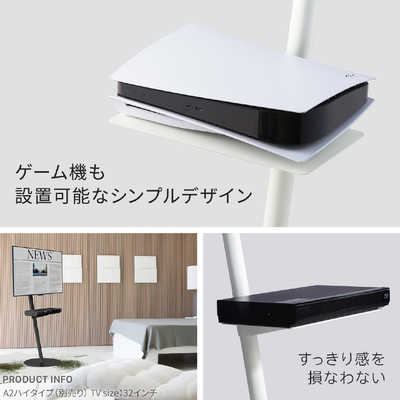 ナカムラ WALL テレビスタンドA2ロータイプ対応 レコーダー棚板