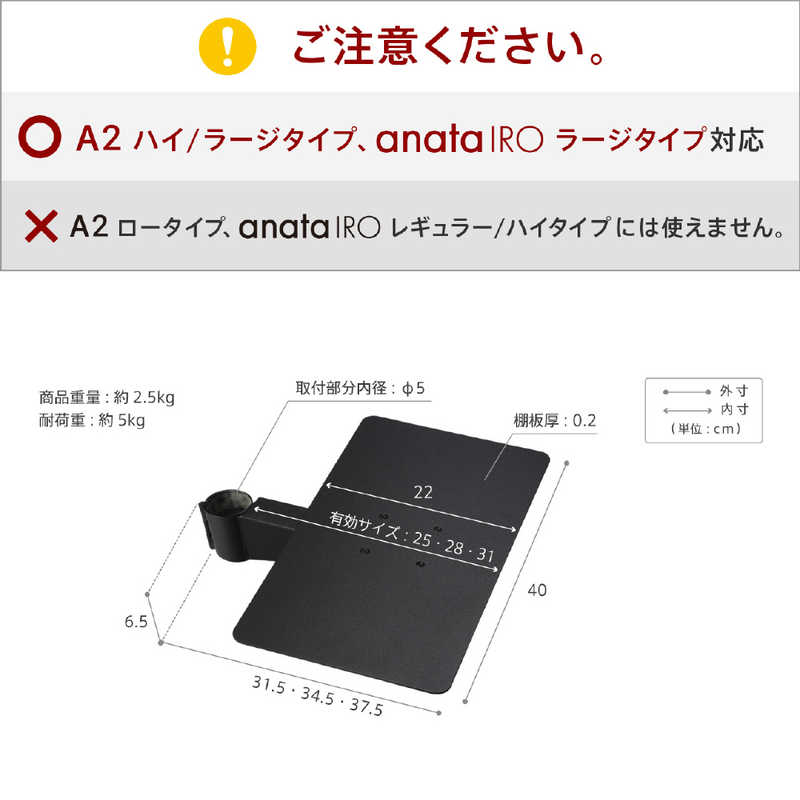 ナカムラ ナカムラ テレビスタンド ラージ対応 レコーダー棚板 WALL anataIRO ブラック M05000221 M05000221