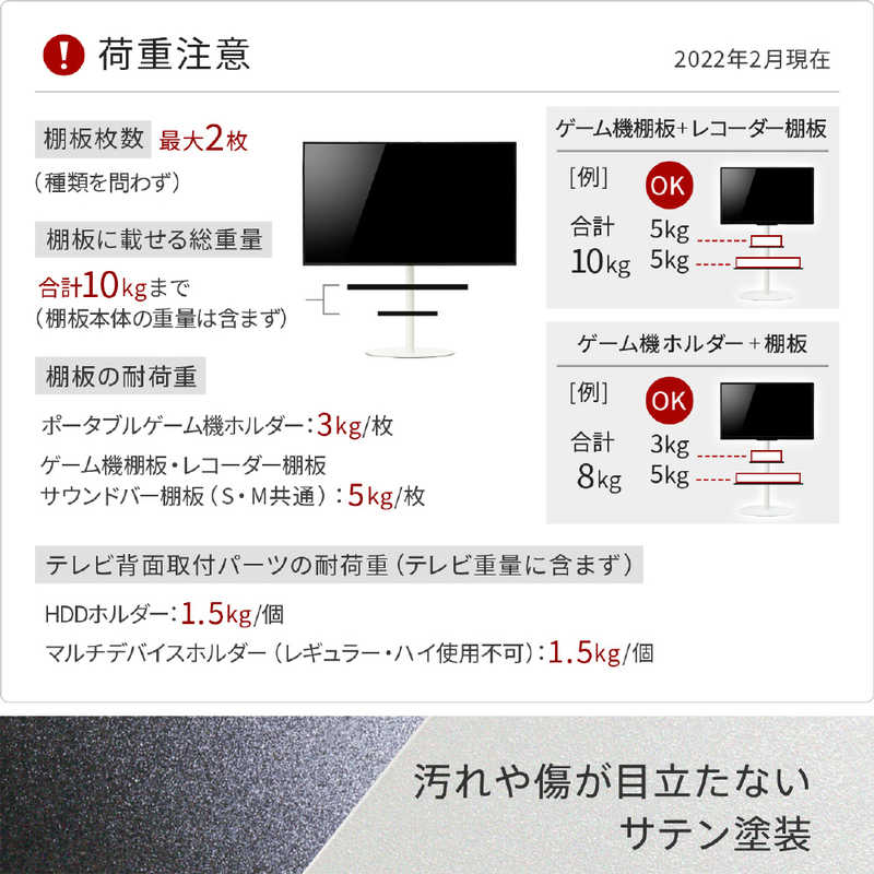ナカムラ ナカムラ テレビスタンド ラージ対応 レコーダー棚板 WALL anataIRO ブラック M05000221 M05000221