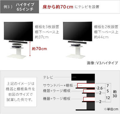 ナカムラ WALL テレビスタンド V2・V3・V5対応 収納付きゲーム機棚板