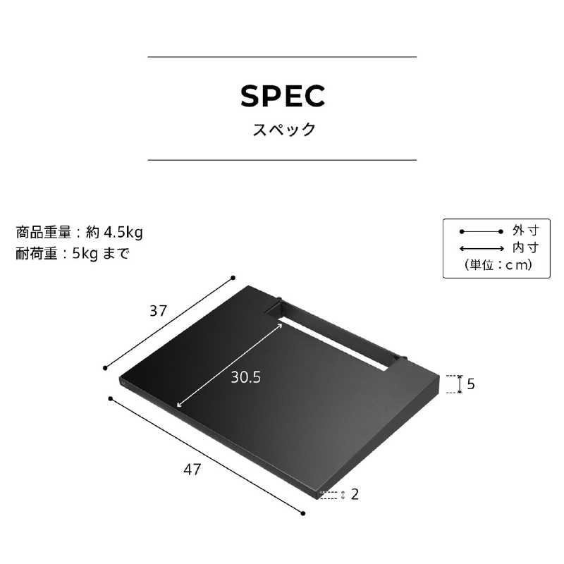 ナカムラ 壁寄せテレビスタンド V4専用棚板 WALL ウォール サテンブラック M05000239 の通販 | カテゴリ：テレビ・レコーダー |  ナカムラ | WALL 家電通販のコジマネット - 全品代引き手数料無料