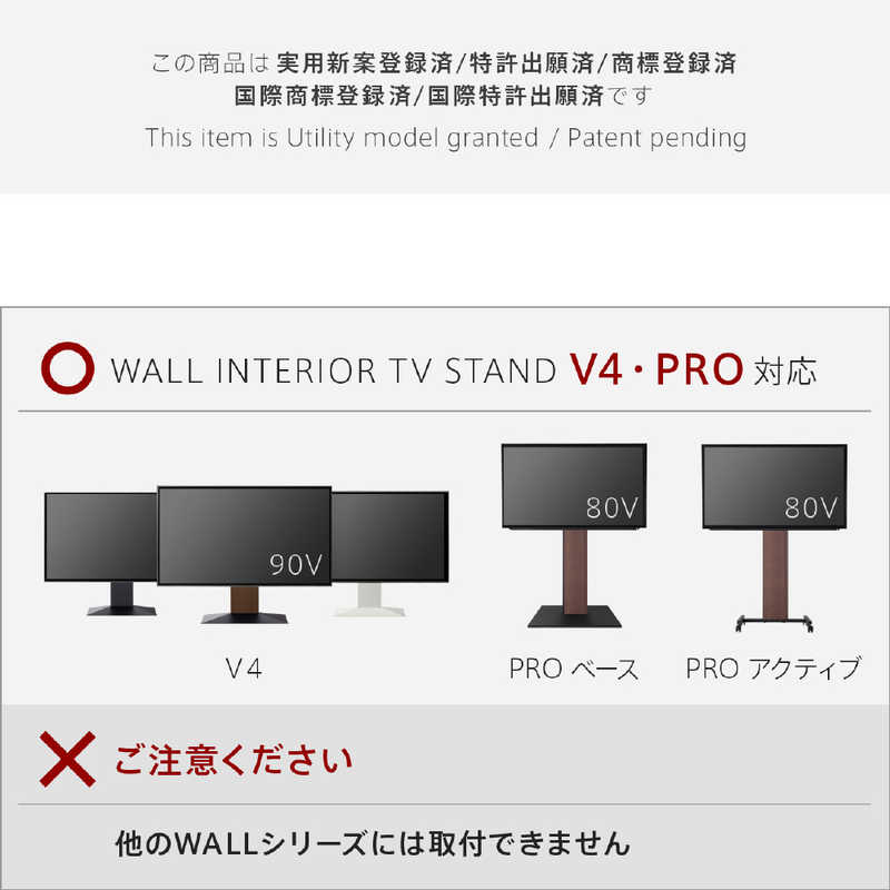 ナカムラ ナカムラ 壁寄せテレビスタンド V4･PRO対応 サウンドバー棚板 Mサイズ WALL ウォール サテンブラック M05000241 M05000241