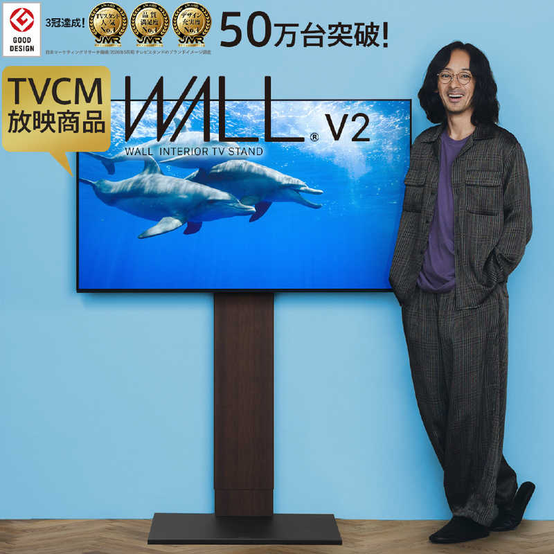 ナカムラ ナカムラ 32～60インチ対応 Wall V2 (ハイタイプ) サテンホワイト WLTVA6111 WLTVA6111