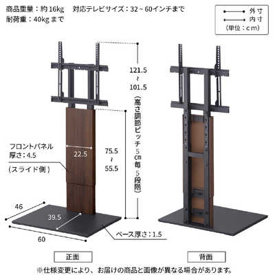 ナカムラ 32～60インチ対応 テレビスタンド WALL V2 (ロータイプ 
