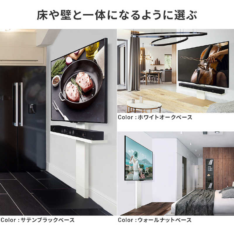 ナカムラ ナカムラ 32～80インチ対応 テレビスタンド WALL V3 (ハイタイプ) サテンブラック WLTVB6119 WLTVB6119
