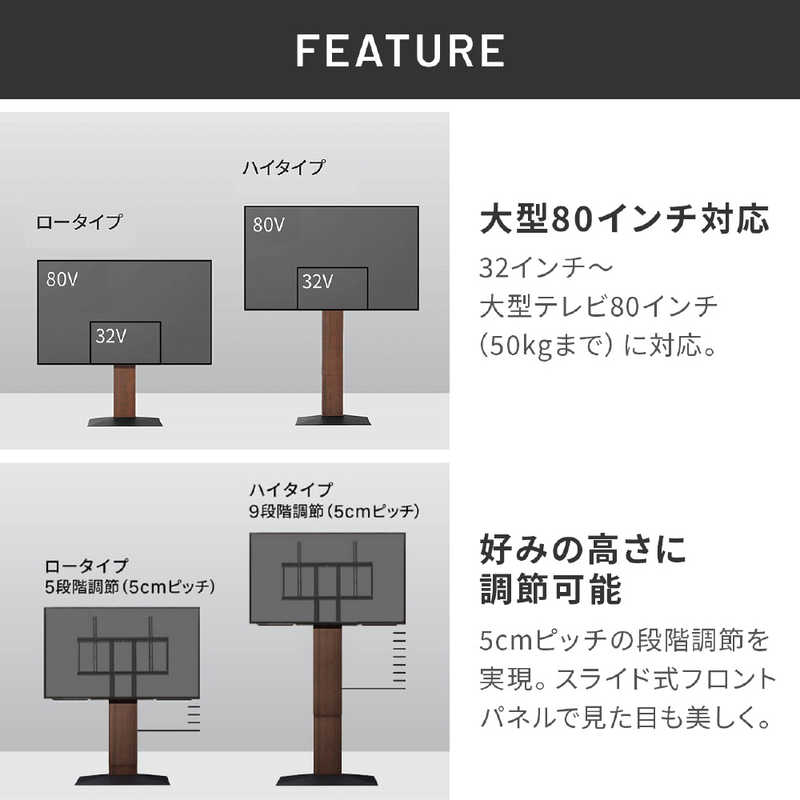 ナカムラ ナカムラ 32～80インチ対応 テレビスタンド WALL V3 (ハイタイプ) サテンブラック WLTVB6119 WLTVB6119