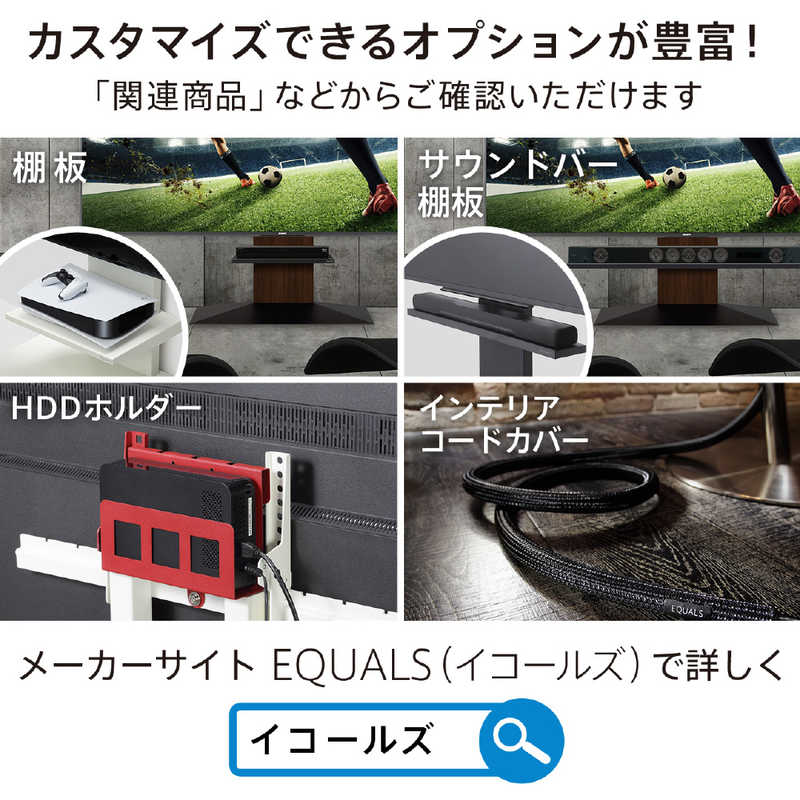 ナカムラ ナカムラ 32～80インチ対応 テレビスタンド WALL V3 (ハイタイプ) サテンブラック WLTVB6119 WLTVB6119