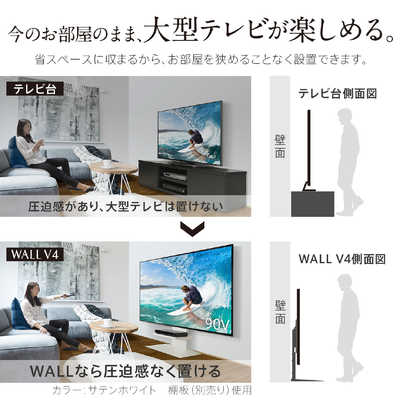 ナカムラ WALLテレビスタンド 60～90インチ対応 V4フロアタイプ