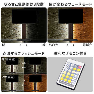 ナカムラ WALL テレビスタンド V2･V3･V5ロータイプ/V4対応 LED間接照明 WLLD95111