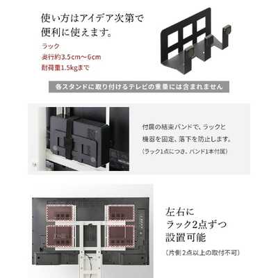 ナカムラ マルチデバイスホルダー テレビスタンド WALL V4/V3/V2
