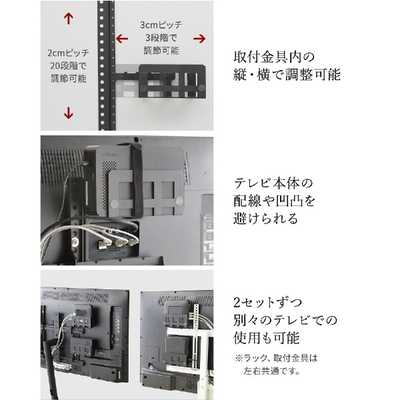 ナカムラ マルチデバイスホルダー テレビスタンド WALL V4/V3/V2