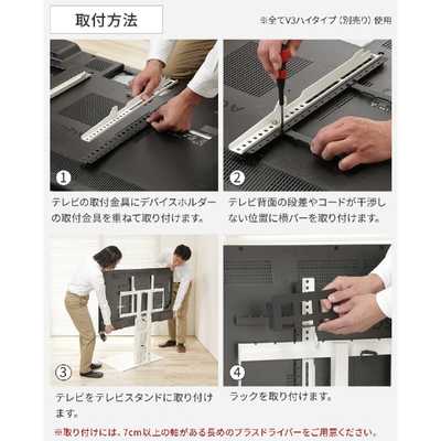 WALL マルチデバイスホルダー ナカムラ マルチデバイスホルダー テレビスタンド WALL V4/V3/V2