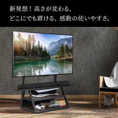 ナカムラ 32～65型対応 収納・キャスター付き テレビスタンド WALL