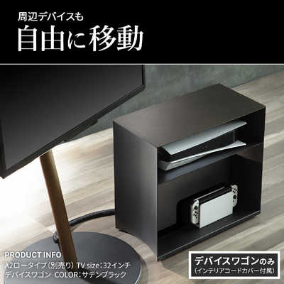 NAKAMURA ウォールテレビスタンド WLTVX5111 NAKAMURA ウォールテレビ