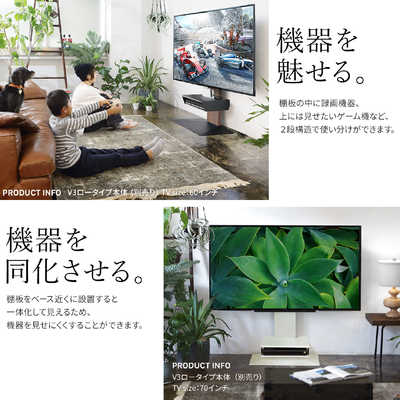 ナカムラ WALL テレビスタンド V2/V3/V5対応 ボックス棚板 ナカムラ WALL テレビスタンド V2/V3/V5対応 ボックス棚板
