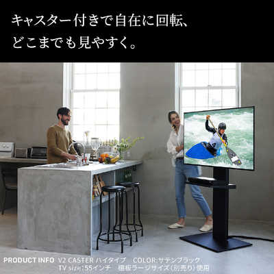 テレビスタンドは、WALL～900,000台突破の大ヒット ｜EQUALS